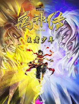 精品一区二区三区在线播放